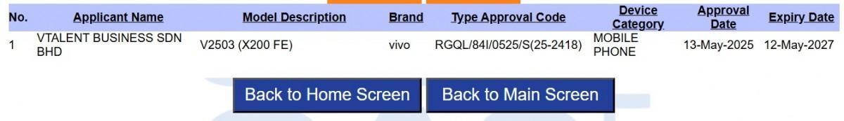 vivo X200 FE 手机获海外认证，附带90W快速充电头