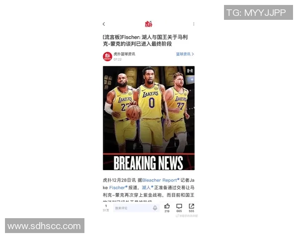 有趣，比尔·西蒙斯提议将詹姆斯从湖人队交易至尼克斯队换唐斯