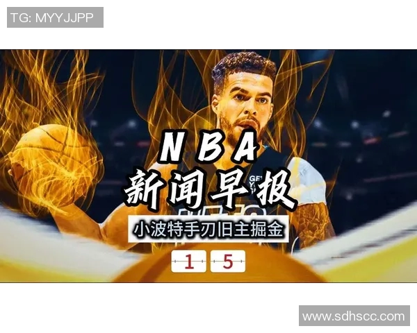 拔就完了！小波特战旧主掘金砍下38+10 职业生涯首次连场35+